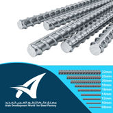 صورة لقسم مصنع شركة عالم التطور العربي للحديد